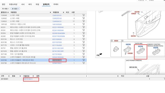 Power main Switch 935701R211     USD$34.24/ Shipping(EMS)   USD$43.71 /Total : USD$77.95
